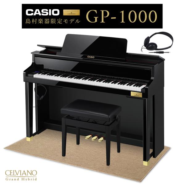 CASIO カシオ 電子ピアノ セルヴィアーノ 88鍵盤 GP-1000 ブラックポリッシュ仕上げ ...