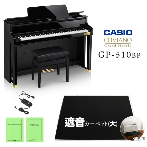 CASIO 電子ピアノ セルヴィアーノ 88鍵盤 GP-510BP ブラックポリッシュ仕上げ ブラッ...