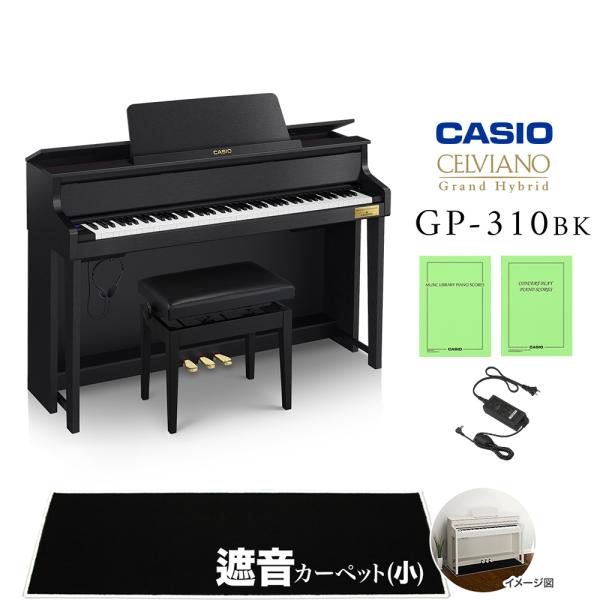 CASIO 電子ピアノ セルヴィアーノ 88鍵盤 GP-310BK ブラックウッド調 ブラック遮音カ...