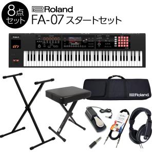 Roland ローランド バンド用キーボードならこれ Fa 07 76鍵盤 スタート8点セット フルセット 最安値 価格比較 Yahoo ショッピング 口コミ 評判からも探せる