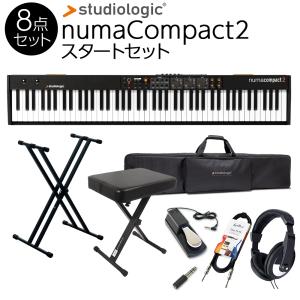 Studiologic スタジオロジック Numa Compact2 スタート8点セット スピーカー付き ステージピアノ[背負える専用ケース/スタンド/ペダル]｜shimamura