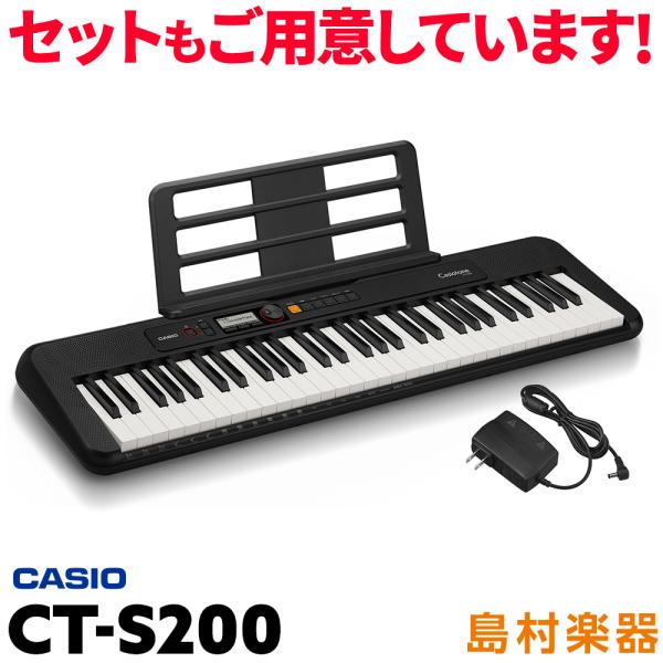 キーボード 電子ピアノ CASIO CT-S200 BK ブラック 61鍵盤 Casiotone カ...