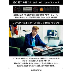 キーボード 電子ピアノ CASIO カシオ C...の詳細画像5