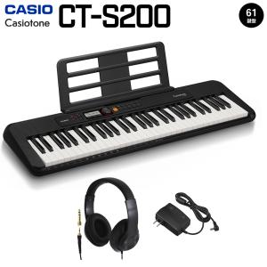 キーボード 電子ピアノ CASIO カシオ CT-S200 BK ブラック ヘッドホンセット 61鍵盤 楽器