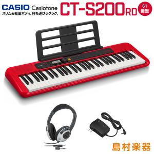 キーボード 電子ピアノ  CASIO カシオ CT-S200 RD レッド ヘッドホンセット 61鍵盤 Casiotone 楽器｜shimamura
