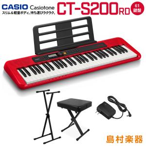 キーボード 電子ピアノ  CASIO カシオ CT-S200 RD レッド スタンド・イスセット 61鍵盤 Casiotone 楽器｜shimamura