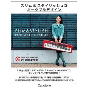 キーボード 電子ピアノ CASIO カシオ C...の詳細画像4