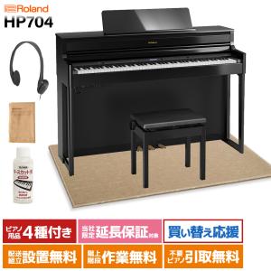 ローランド（Roland） GO-88PX ケースセット GO:PIANO88 キーボード