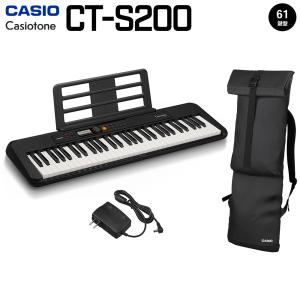 キーボード 電子ピアノ CASIO カシオ CT-S200 BK ケースセット 61鍵盤 Casiotone カシオトーン CTS200 CTS-200 楽器