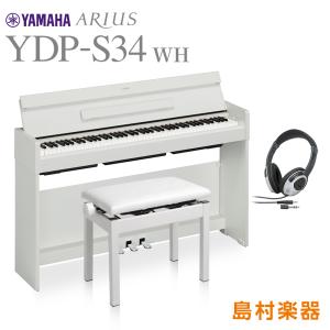 【最終在庫・売切御免！】 YAMAHA ヤマハ 電子ピアノ アリウス 88鍵盤  〔配送設置無料・代引不可〕