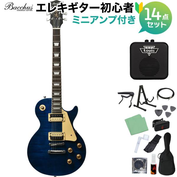 Bacchus バッカス BLP-FMH/R STB エレキギター初心者14点セット 〔ミニアンプ付...