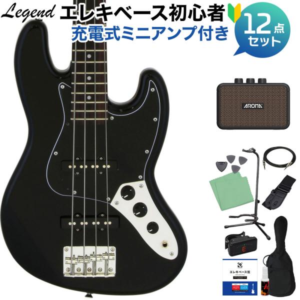 LEGEND レジェンド LJB-MINI Black ベース 初心者12点セット 充電式ミニアンプ...