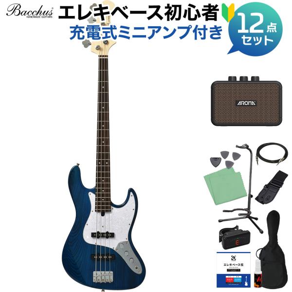 Bacchus バッカス WJB-500R ASH シースルーブルー・グロスフィニッシュ(STB) ...