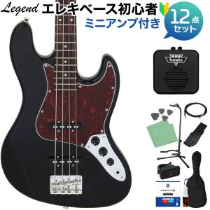 LEGEND レジェンド LJB-Z TT Black ベース 初心者12点セット 〔ミニアンプ付〕 ジャズベースタイプ｜shimamura