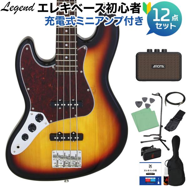 LEGEND レジェンド LJB-Z/LH TT 3 Tone Sunburst ベース 初心者12...