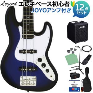 LEGEND レジェンド LJB-MINI Black ベース 初心者12点セット 充電式