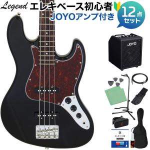 LEGEND レジェンド LJB-Z Blue Black Sunburst ベース 初心者12点