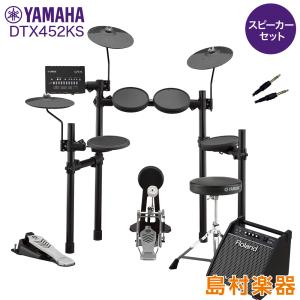 YAMAHA（ヤマハ） [※お取り寄せ商品] 【DD-75】 Digital Percussion