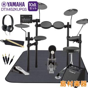 ローランド（Roland） Roland TDM-10 V-Drums Mat : ギタープラネット