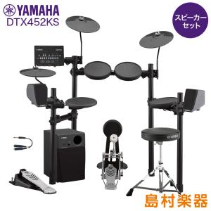 ローランド（Roland） 【島村楽器限定モデル】 TD713SC-S スタンダード