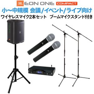 数量限定特価 Sabinetek サビネテック スマートマイク 2個セット 3.5mm