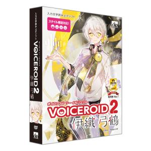 [ お値下げしました ] VOICEPEAK ボイスピーク　商用可能6ナ… Amazon.co.jp: AH-Software VOICEPEAK 商用可能 6ナレーター
