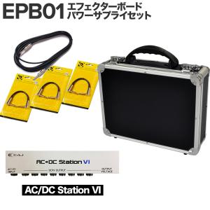 K.E.S KRB-12B リチウムイオンバッテリー内蔵エフェクターボード