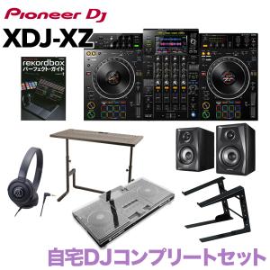 Tascam スピーカー パイオニア の商品一覧 通販 Paypayモール