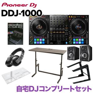 Tascam スピーカー パイオニア の商品一覧 通販 Paypayモール