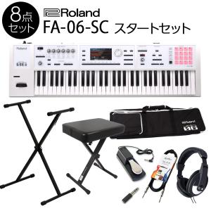 Roland ローランド シンセサイザー FA-06-SC スタート8点セット