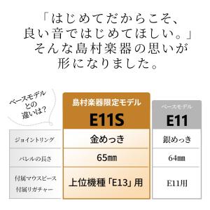 Buffet Crampon ビュッフェ クラ...の詳細画像2