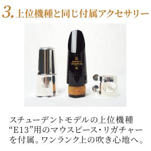 Buffet Crampon ビュッフェ クラ...の詳細画像5