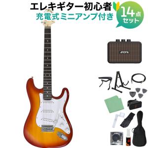 BUSKER'S バスカーズ BST-Standard エレキギター初心者12点セット