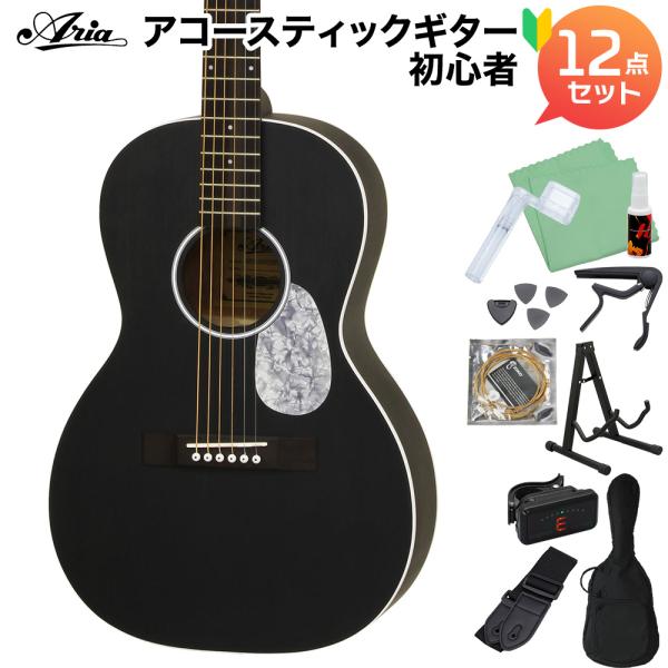 ARIA アリア ARIA-131M UP STBK アコースティックギター初心者セット12点セット...