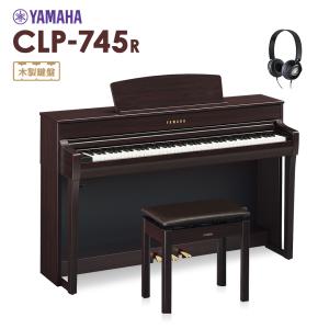 YAMAHA ヤマハ 電子ピアノ クラビノーバ 88鍵盤 CLP-745R CLP745R Clavinova〔配送設置無料・代引不可〕｜shimamura