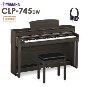 YAMAHA ヤマハ 電子ピアノ クラビノーバ 88鍵盤 CLP-745DW CLP745DW Clavinova〔配送設置無料・代引不可〕｜shimamura