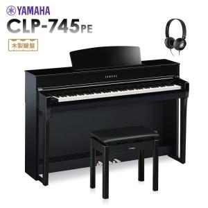 YAMAHA ヤマハ 電子ピアノ クラビノーバ 88鍵盤 CLP-745PE CLP745PE Clavinova〔配送設置無料・代引不可〕