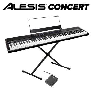 【最終在庫】 ALESIS アレシス Concert スタンドセット 電子ピアノ フルサイズ・セミウェイト88鍵盤 コンサート｜shimamura