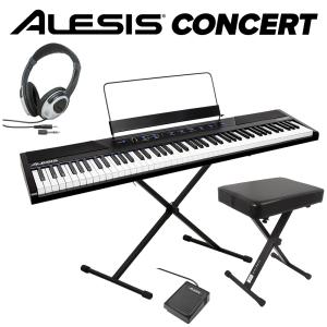 ALESIS アレシス Concert スタンド+イス+ヘッドホンセット 電子ピアノ フルサイズセミウェイト88鍵盤の商品画像