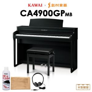 KAWAI カワイ 電子ピアノ 88鍵 木製鍵盤 CA4900GP モダンブラック CA49〔配送設置無料・代引不可〕〔島村楽器限定〕