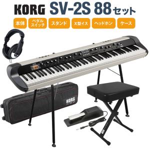 KORG コルグ SV-2S 88 スタンドイスダンパーペダルケースヘッドホンセット 88鍵 ステージヴィンテージピアノ スピーカー搭載 SV2-88Sの商品画像