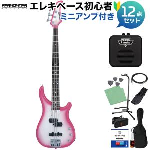 FERNANDES フェルナンデス FRB-50M 2019 PEB ベース 初心者12点セット 〔ミニアンプ付〕｜島村楽器Yahoo!店