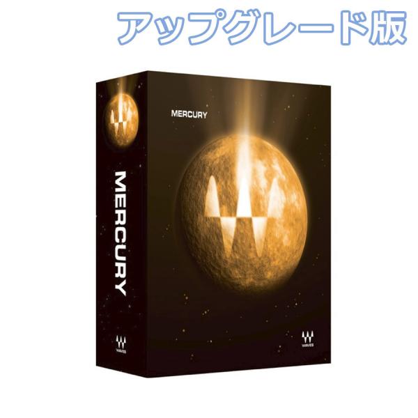 WAVES ウェーブス Mercury アップグレード版 from Platinum  メール納品 ...