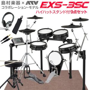 ATV エーティーブイ EXS-5 スピーカーセットMS45DR 電子ドラム セット