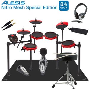 ALESIS アレシス Nitro Mesh Kit Special マット付き自宅練習8点セット 〔WEBSHOP限定〕