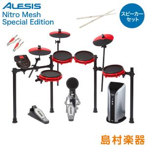 島村楽器 ドラム 練習パッドの商品一覧 通販 Yahoo ショッピング