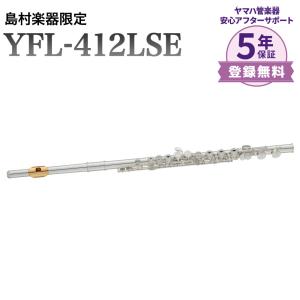 中古)YAMAHA / フルート YFL-221 全タンポ交換済み (横浜店