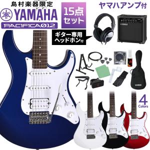 YAMAHA PACIFICA012 初心者15点セット 〔エレキギター用ヘッドフォン + ヤマハアンプ〕 パシフィカ 〔オンラインストア限定〕｜島村楽器Yahoo!店