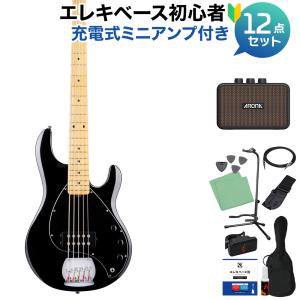 Music Man STERLING by Musicman スターリン SUB STINGRAY RAY2 エレキ