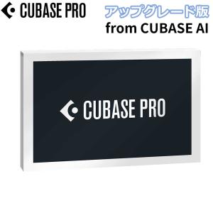 [数量限定] steinberg スタインバーグ Cubase Pro UPG版 from